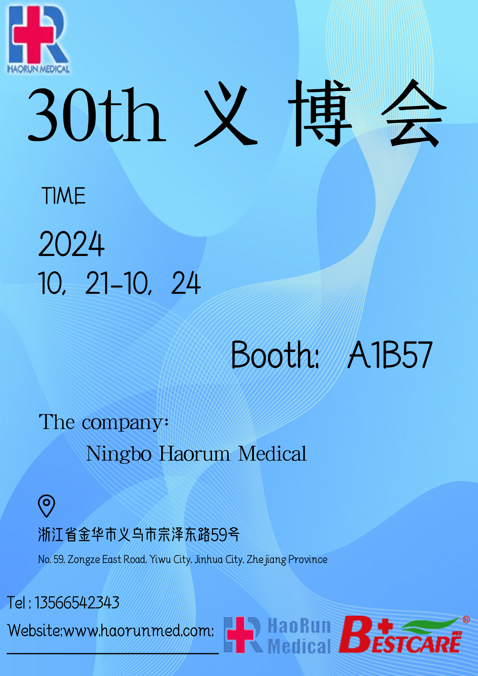 Invitatio 30th Sina Yiwu International Parvus Mercimonia Expo (Yiwu Fair)