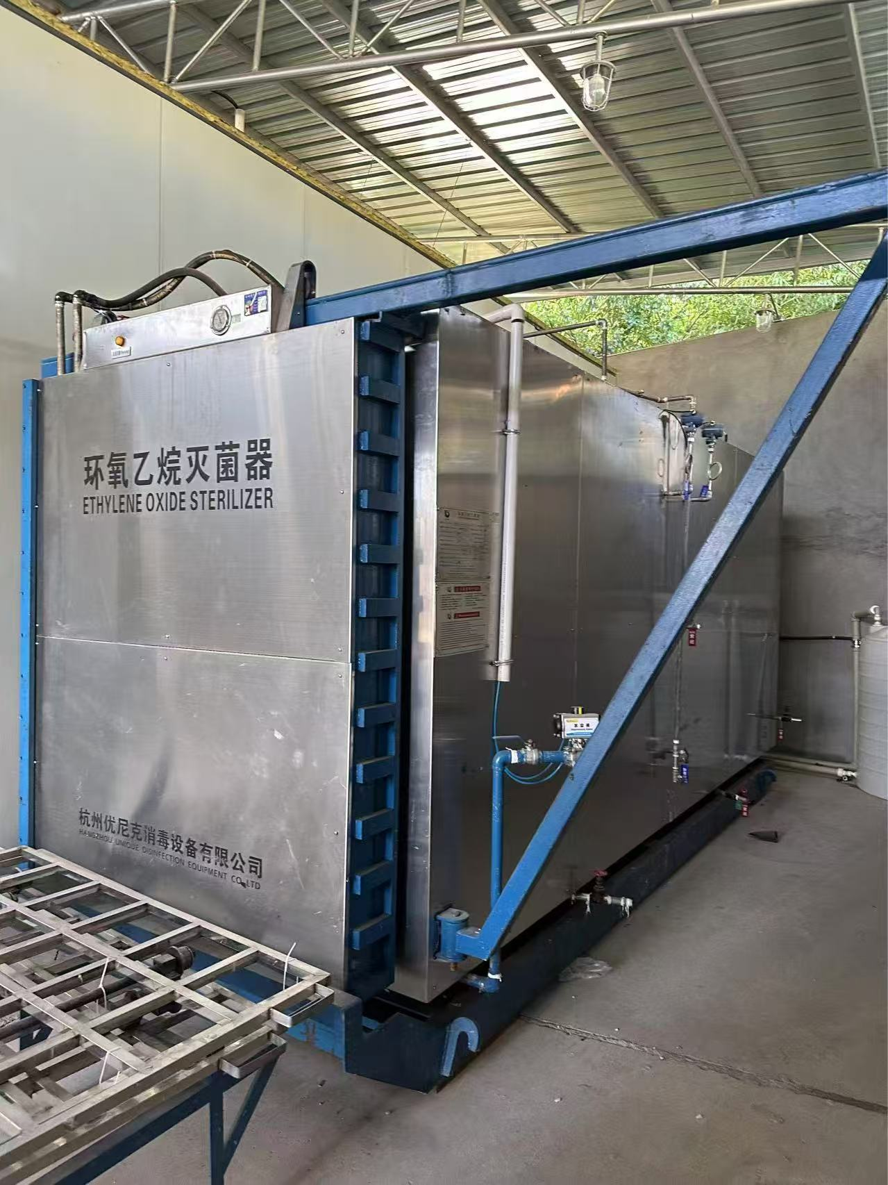 In Haorun Medical scriptor Factory, quam Eo Gas disinfection est fieri