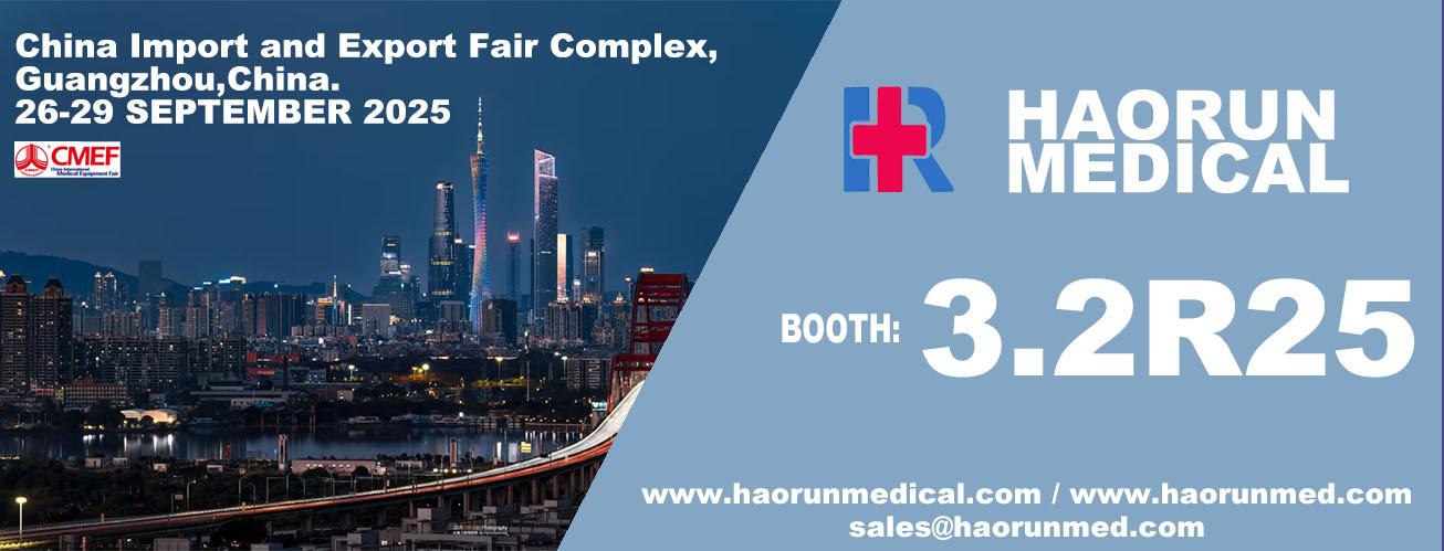Haorun Medical te invitat ut participare Guangzhou CMEF exhibitionem