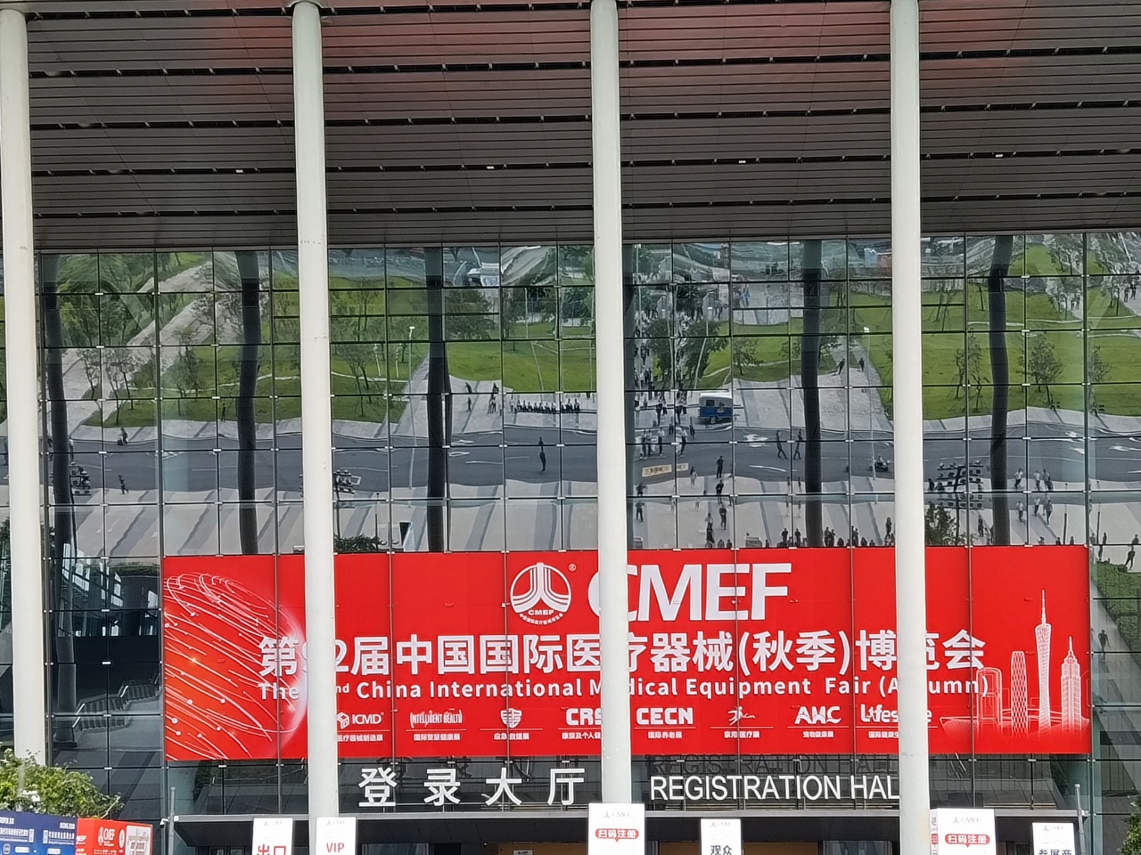 Haorun Medical at CMEF Guangzhou Exhibition
