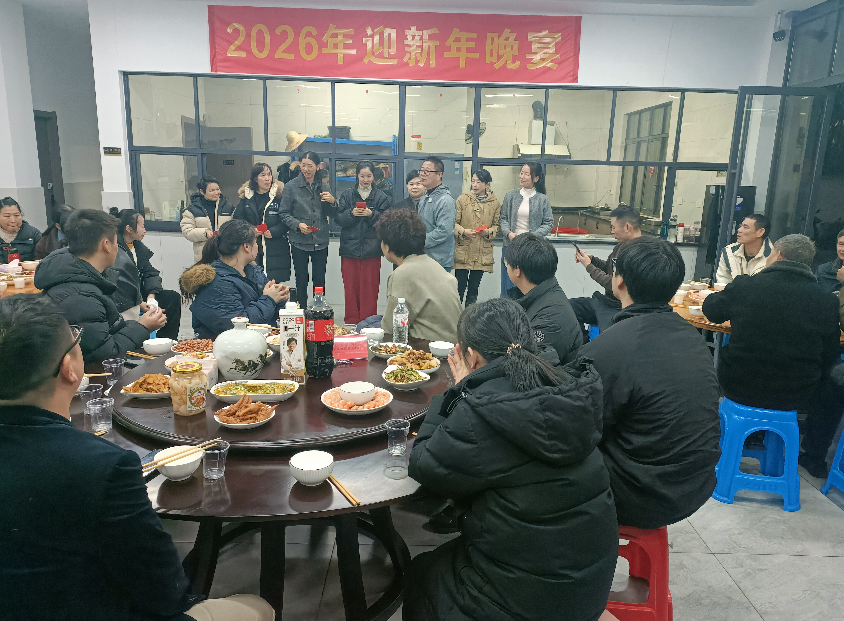 Haorun Medical Exercituum 2026 Novus Annus Gala Prandium: Warmly Amplectens Novum Iter