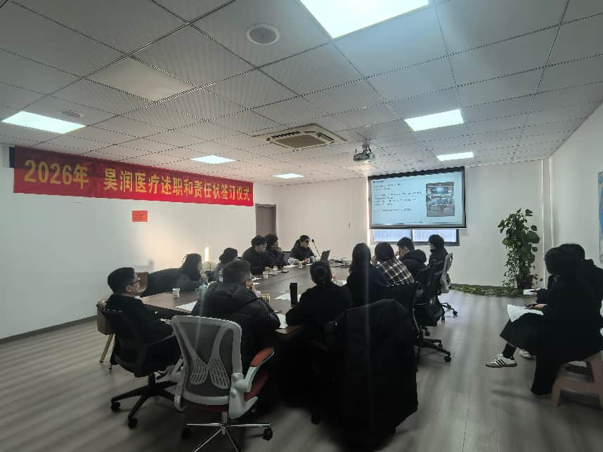 MMXXV Haorun Med Year-finem Report testimonii