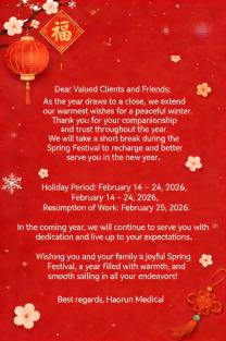 Haorun Med vota omnia a Felix Spring Festival et Auspicious Annus Equorum