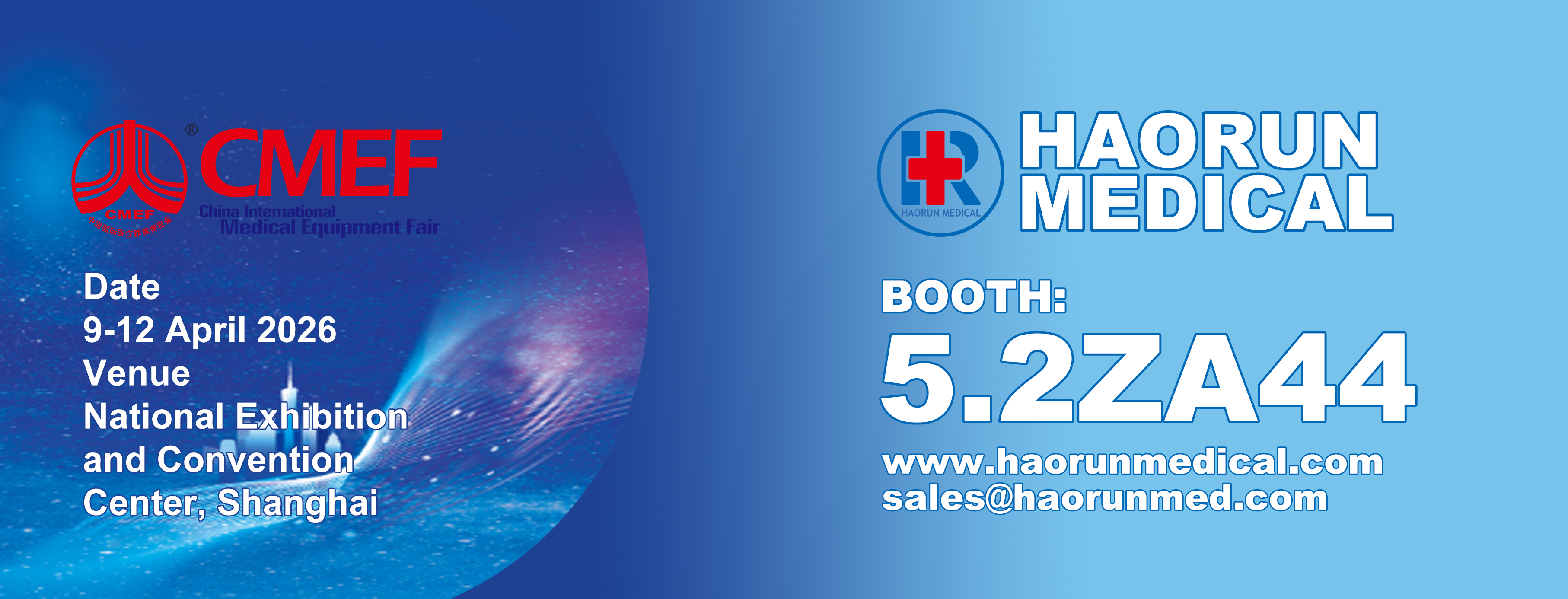 Haorun Med invitat ad MMXXVI Shanghai CMEF ad explorandum Global Novae opportunitates in Medical Consumables