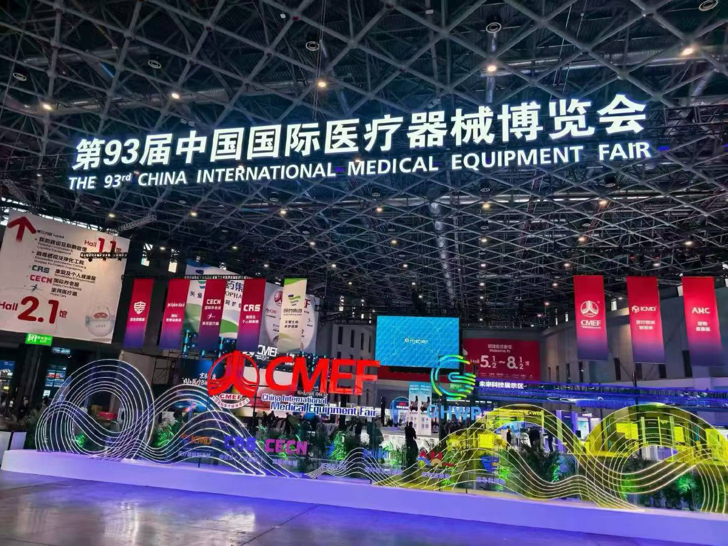 Haorun Medical at The 93rd CMEF(Shanghai)
