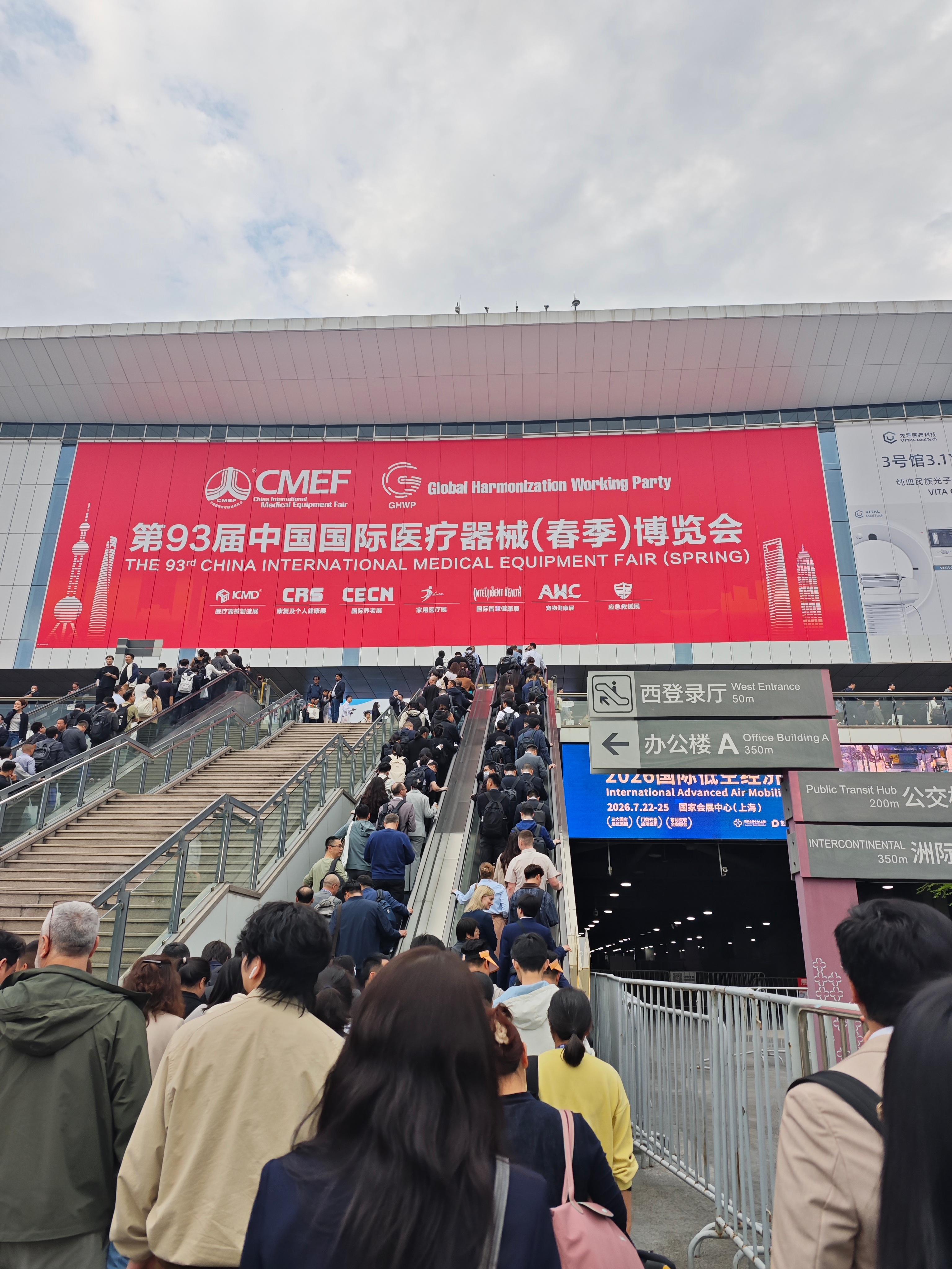Haorun Medical res magnae successus in MMXXVI Shanghai CMEF