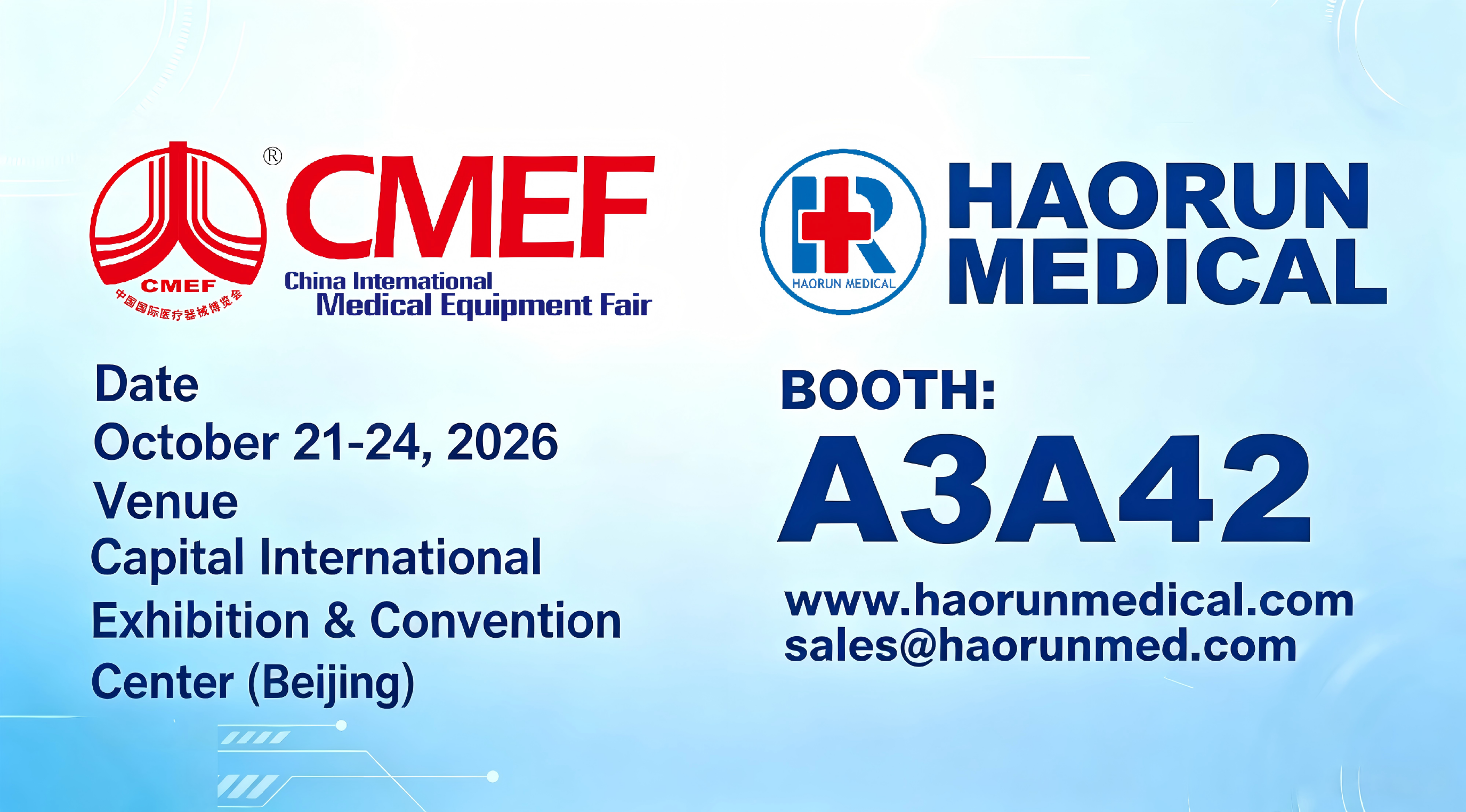 Haorun Medical participabit 94th Sinis Internationalis Equipment Fair (CMEF) Autumnus 2026